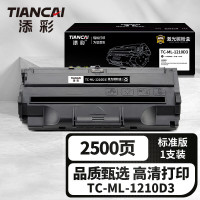 添彩 TC-ML-1210D3 商用版 适用于Samsung ML-1010/1020M/1210/