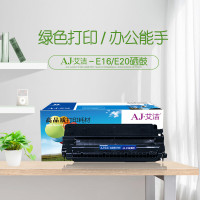 艾洁(AJ) E16 E20 打印量2000页 适用佳能 FC270;FC288;FC290;F