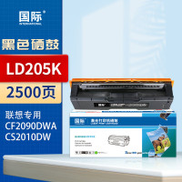 国际 LD205BK (适用于联想CS2010DW CF2090DWA LD205) 2000页
