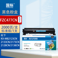 国际 KX-FAC477CN 打印量约2000页 适用松下MB2123CN/2128/2133