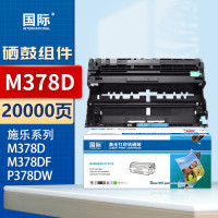 国际 M378d 打印量约30000页 适用富士施乐DocuPrintP378dw/P37