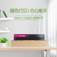 艾洁(AJ) T-FC505C-M打印量21000页适用东芝2000AC250030054505