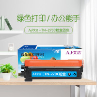 艾洁(AJ) TN-270C打印量1400页适用兄弟HL3040DN3070CWDCP9010C