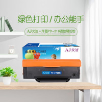 艾洁(AJ) PD-219打印量1600页易加粉适用奔图P2509/P2509NW/M65