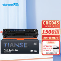 天色 CRG045[1500页]适用佳能MF633Cdw MF631Cn MF632Cdw LBP