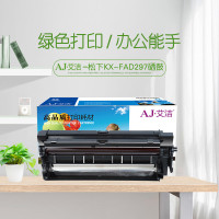艾洁(AJ) KX-FAD297 打印量6000页 适用松下KX-FL323CN328CN333