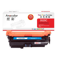 欣彩(Anycolor) AR-3525C 专业版 打印量:7000页 适用惠普HP C