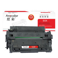 欣彩(Anycolor) AR-CE255X 专业版 打印量:12500页 适用惠普HP