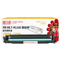 天威(PrintRite) 商用装 PR MLT R116E 鼓组件 适用于SAMSUNG 2
