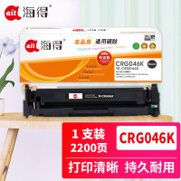 海得(ait) AIT-CRG046K 专业版 适用机型:佳能iC MF735Cx 732