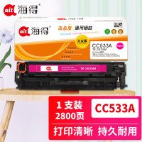 海得(ait) TR-2025M CC533A大众版 304A 适用机型:惠普HP C