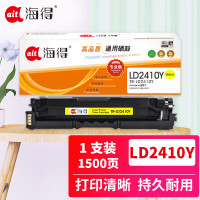 海得(ait) TR-LD2410Y 专业版 适用机型:联想LENOVO CS2410