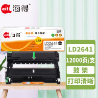 海得(ait) TR-LD2641 大众版 适用机型:联想 LJ2600D 2650DN