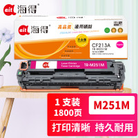 海得(ait) TR-M251M 大众版CF213A 适用机型:惠普HP LaserJ