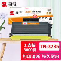 海得(ait) AIT-TN3235 专业版 适用机型:兄弟 HL-5340D 535