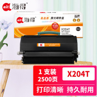 海得(ait) AIT-X204T 专业版 适用机型:利盟 X203 A21G X20