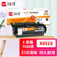 海得(ait) AIT-X651S 专业版 适用机型:利盟X651 X652 X654