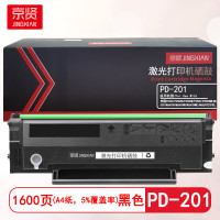 京贤 PD-201 打印量1600页 适用奔图P2200/P2500N/P2500W/P2500