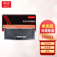 京贤 TN333 打印量3000页 适用立思辰GA7030DN 粉盒 1 只/只(计