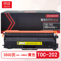 京贤 TOC-202 打印量3500页 适用光电通OEP2100/OEP7100 粉盒 1