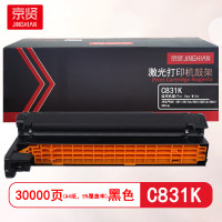 京贤 C831K鼓架 打印量30000页 适用冲电气OKI C811 C811dn C83