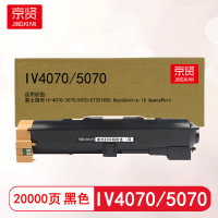 京贤 IV4070/5070四代 打印量20000页 适用富士施乐IV-4070 307