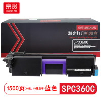 京贤 SPC360C 打印量1500页 适用理光SPC360DNW SPC360SFNW 粉盒