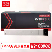 京贤 W9100MCK 打印量25000页 适用惠普MFP E77422dn E77428dn