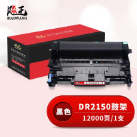 飚王 DR2150 打印量12000页 适用兄弟HL-2140/2150/7340/7320/7