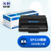 赛德 SP310 打印量3500页 适用理光SP310C/310DN/310SFN/312DNw