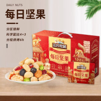 三只松鼠顺系列每日坚果4+3 780g