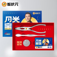 蟹状元三对装大闸蟹2288型