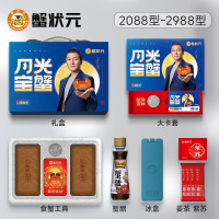 蟹状元五对装大闸蟹2398型