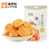 来伊份卤汁豆腐干SP125g*5包