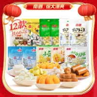南国海南特产旅游伴手礼 G款-糖果662g组合(无礼盒)