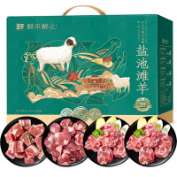 鲜禾鲜星悦牧坊和悦牛排礼盒900g