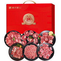 鲜禾鲜牛羊搭组合礼盒C款3000g