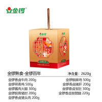 金锣熟食.金锣百年2800g