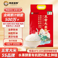 ‪邻家饭香 东北酸菜(丝装) 500g/袋 2袋装 LJFX19-S