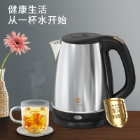 利仁电水壶LPSH-79