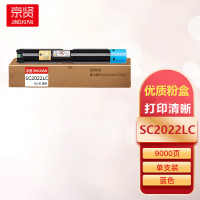 京贤 SC2022LC 打印量9000页 适用富士施乐DocuCentre SC2022 粉