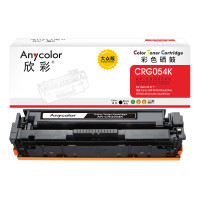 欣彩(Anycolor) AR-CRG054K专业版 打印页数:1500页 适用佳能L
