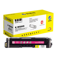 科思特 K M506S 专业版(适用三星CLP-680ND/CLX-6260ND/6260FR
