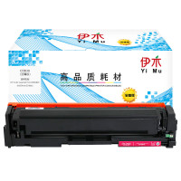 伊木 CF503A至臻版 适用惠普HPMFPM254dn/M254dw/M254n 1400页