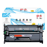 伊木 CF228A 至臻版 打印量3000页 适用惠普M403dn M427fdn M42
