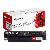 帝威(DW) CF410A (带芯片)匠心版(适用惠普M452/M377/M477)