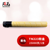 飚王 TN223 打印量25000页 适用柯美C226/C266 粉盒 (计价单位: