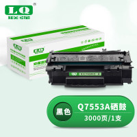 联强 Q7553A 打印量3000页 适用惠普P2015 M2727nf M2727nfs MF