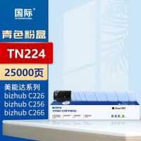 国际 TN224 大容量粉盒 25000页 适柯尼卡美能达C226 C266 C722
