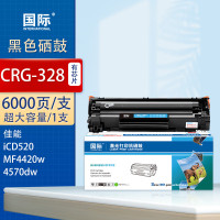 国际 CRG-328 大容量 6000页 适用佳能MF4410 MF4450 MF4712 MF